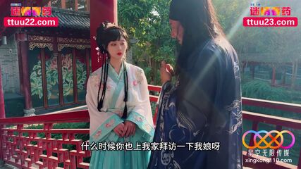 Time Travel POV Sexy Roleplay